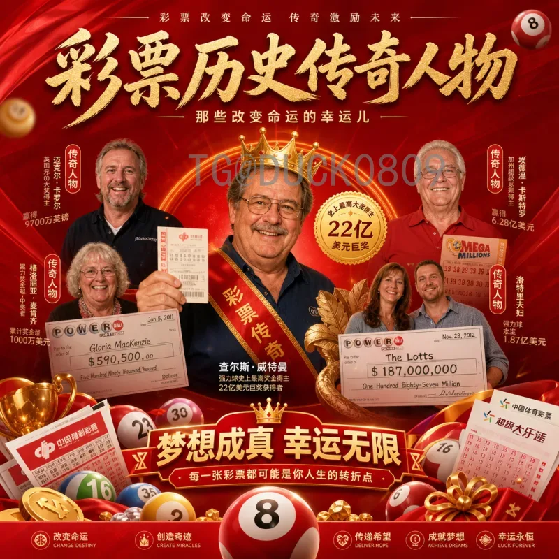 详细解析2026年美加墨世界杯积分榜：赛制、规则与模拟展望