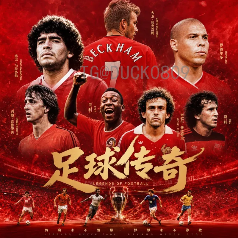 官方2026年国际足联世界杯开幕式直播：全程指南与观赛攻略